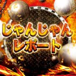 situs judi slot online termurah Percakapan antar pemain juga akan diadakan di pertarungan Hokushinetsu pada tanggal 11 besok